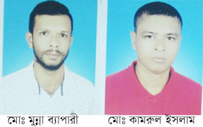 পটুয়াখালী সদর উপজেলা বঙ্গবন্ধু  সৈনিক লীগের কমিটি গঠন