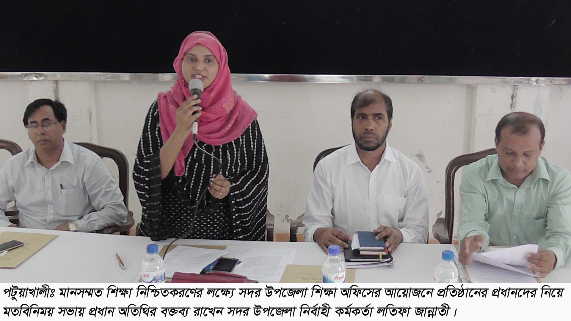 মানসম্মত শিক্ষা নিশ্চিতকরণের লক্ষ্যে  পটুয়াখালীতে প্রতিষ্ঠান প্রধানদের নিয়ে  মতবিনিময় সভা