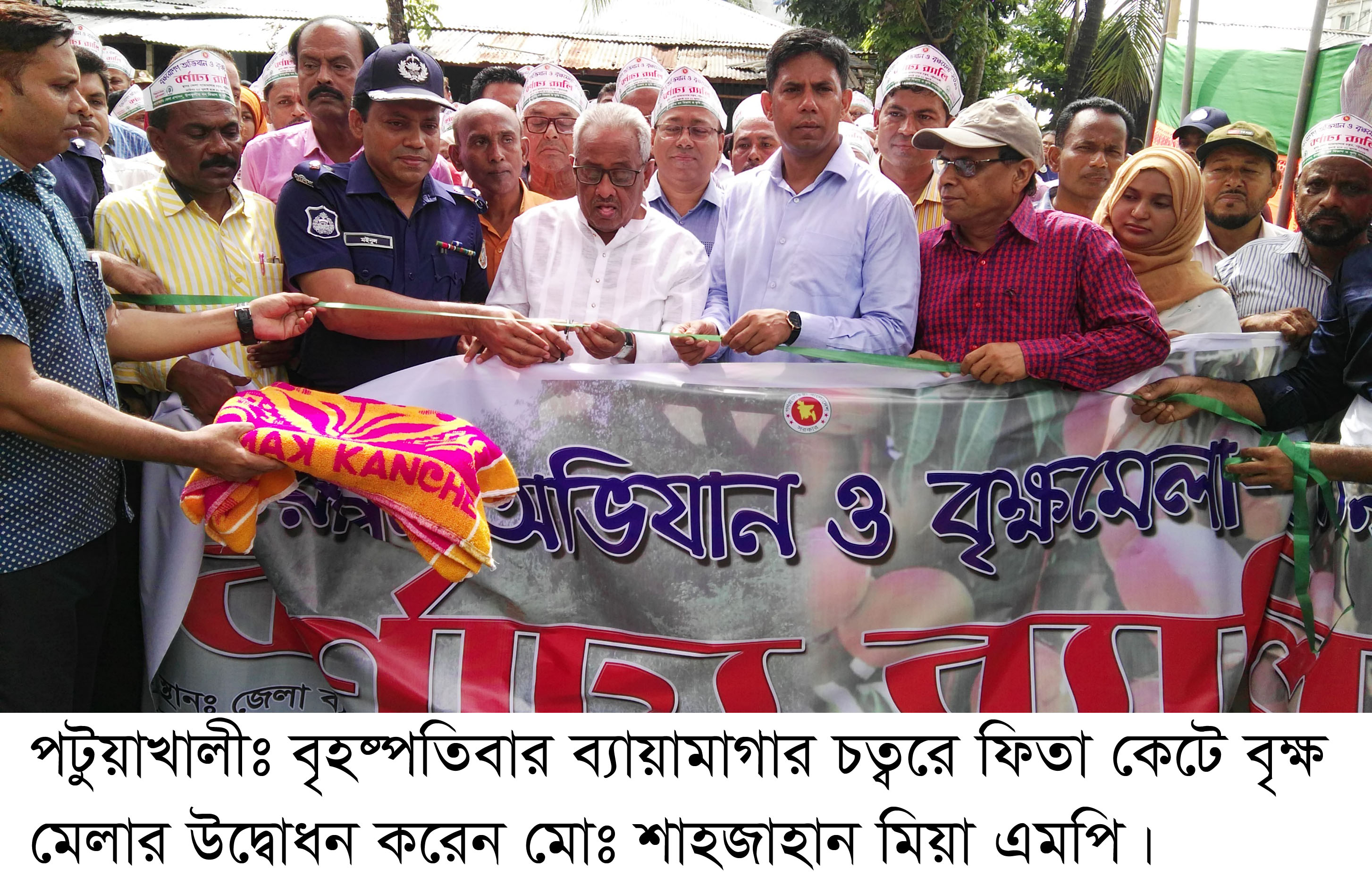 পটুয়াখালীতে বৃক্ষরোপন অভিযান ও বৃক্ষমেলা উদ্বোধন