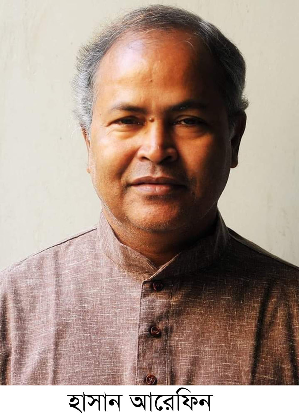 সাংবাদিক হাসান আরেফিনের  দাফন সম্পন্ন