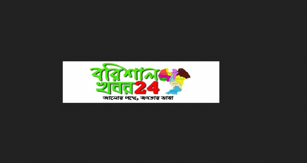পটুয়াখালীতে ১০মাসের শিশুর মৃত্যুর দায়ী জ্বীন  দাবী পরিবারের ॥ তবে কোন ক্লু পায়নি পুলিশ!