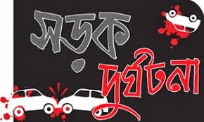 দশমিনায় সড়ক দুর্ঘটনায়   শিক্ষার্থী নিহত