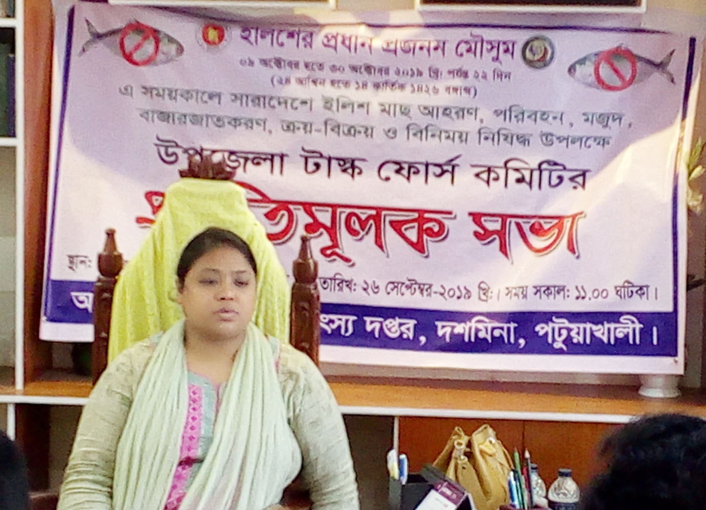 দশমিনায় প্রস্তুতিমূলক সভা অনুষ্ঠিত