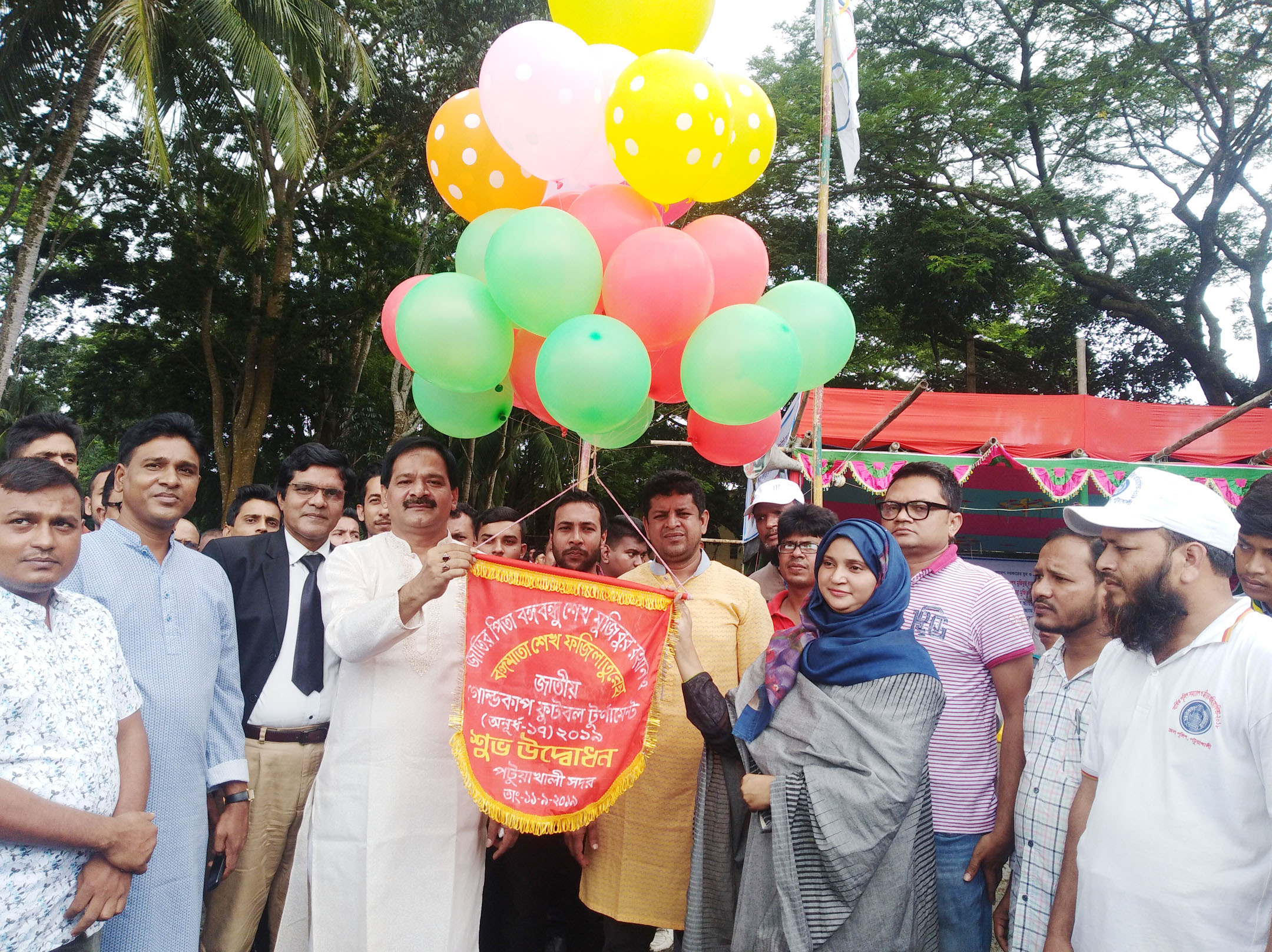 পটুয়াখালীতে বঙ্গবন্ধু ও বঙ্গমাতা জাতীয় গোল্ডকাপ ফুটবল টুর্নামেন্ট অনূর্ধ্ব ১৭ উদ্বোধন