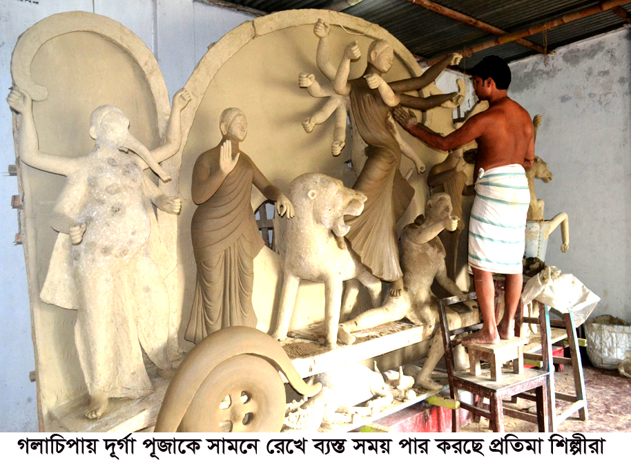 গলাচিপায় দূর্গা পূজাকে সামনে রেখে ব্যস্ত সময় পার করছে প্রতিমা শিল্পীরা