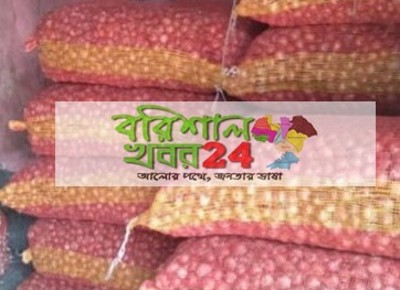 গলাচিপায় এক দিনেই পেঁয়াজের দাম ৩৫ টাকা বৃদ্ধি