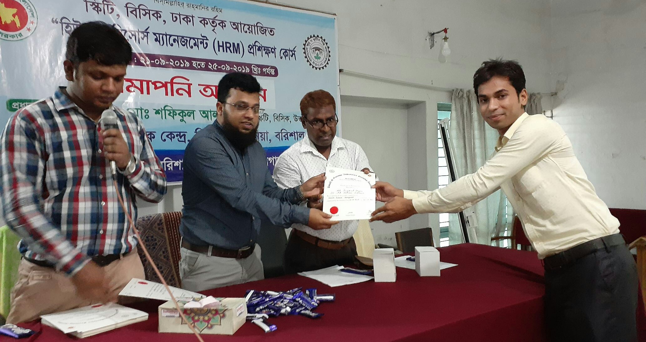 বরিশালে ৫ দিন ব্যাপি হিউম্যান রিসোর্স ম্যানেজমেন্ট প্রশিক্ষণ শেষে সনদ প্রদান