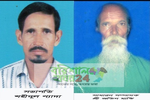 গলাচিপায় আশ্রয়ন প্রকল্পের ব্রাকের কমিটি গঠন  সভাপতি শহীদুল প্যাদা, সাধারন সম্পাদক শ্রী জতিন মাঝি