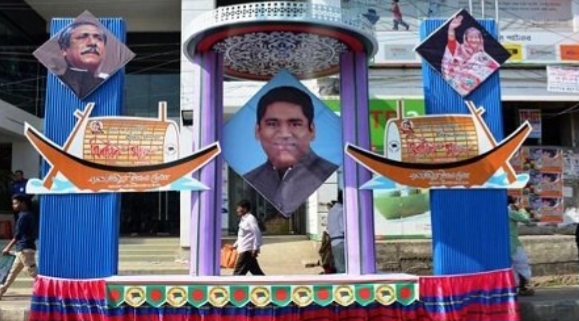আজ বরিশাল মহানগর আ.লীগের সম্মেলন