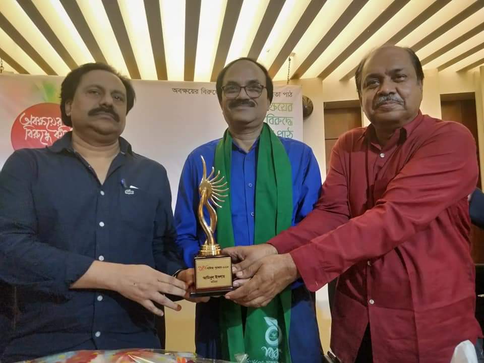 কবিতায় ‘দাগ সাহিত্য পুরস্কার’ পাওয়ায় সমবায় অধিদপ্তরের নিবন্ধক ও মহাপরিচালক কবি আমিনুল ইসলামকে ফ্রেন্ডস ফর লাইফ সমবায় সমিতির পক্ষ থেকে অভিনন্দন