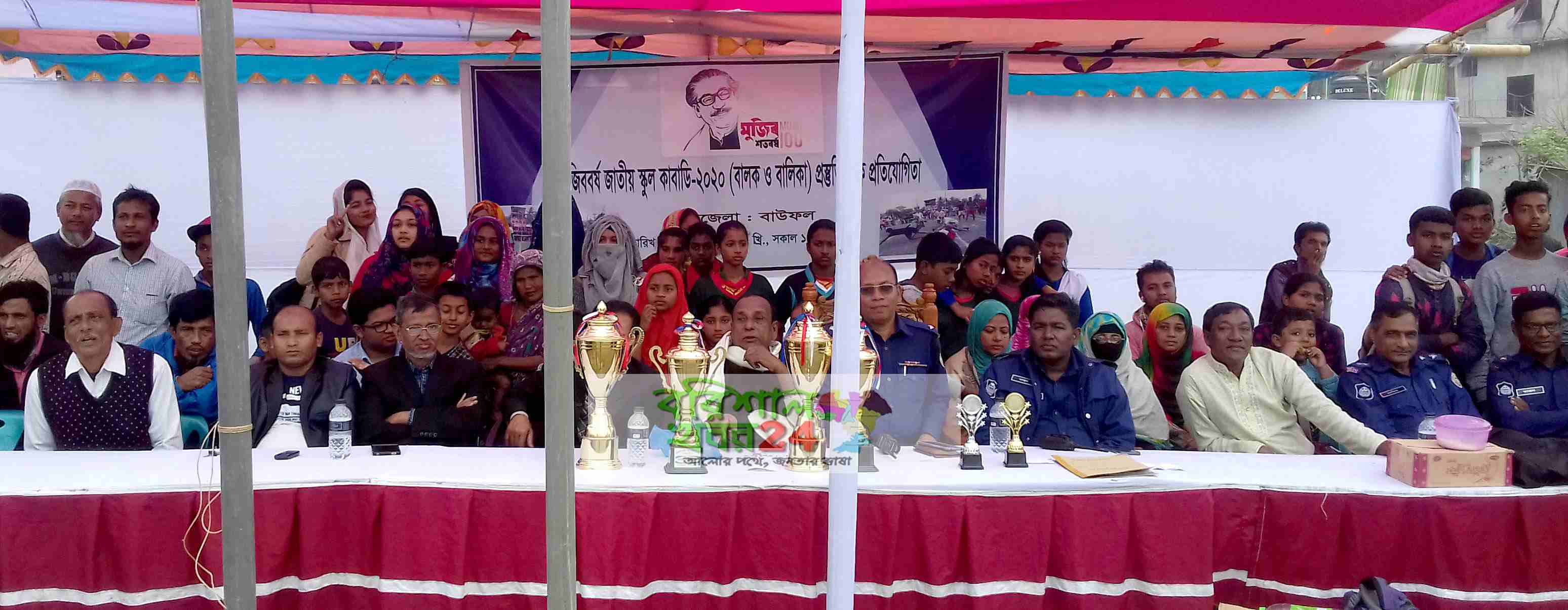 বাউফলে ‘মুজিবর্বষ’ কাবাডি প্রতিযোগীতা অনুষ্ঠিত