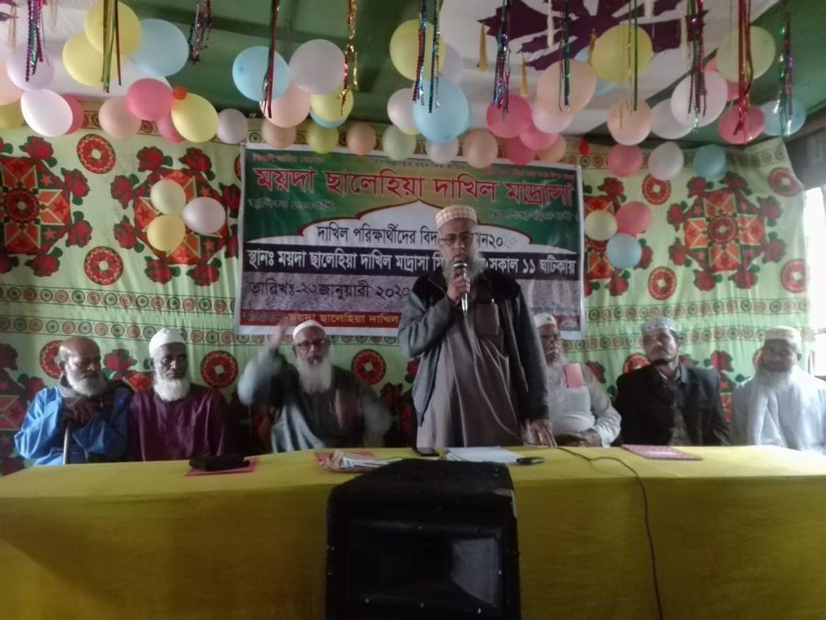 মির্জাগঞ্জে দাখিল পরিক্ষার্থীদের বিদায় অনুষ্ঠান