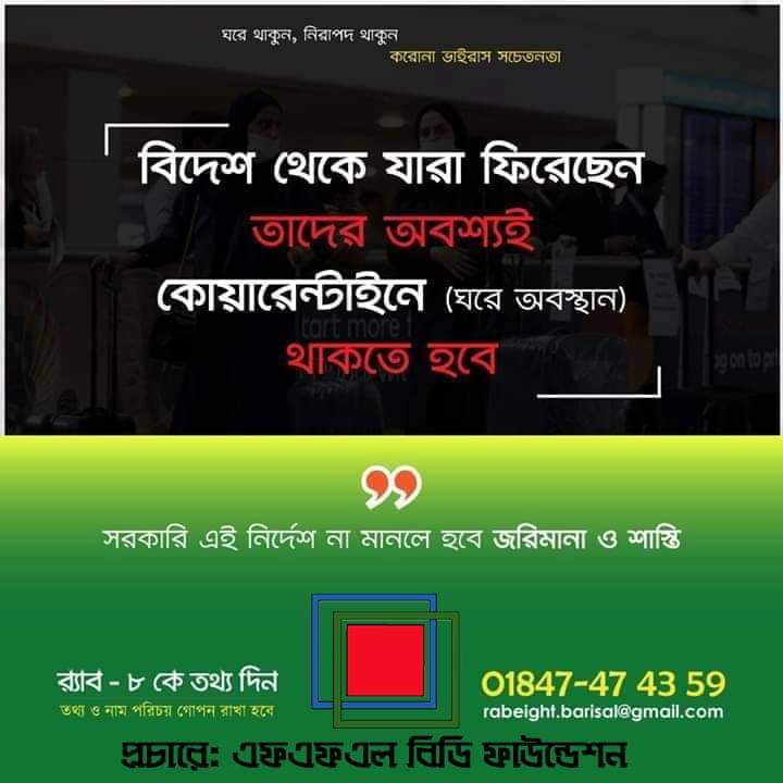 করোনাভাইরাস ইতালিতে একদিনেই প্রাণ গেল ৬২৭ জনের