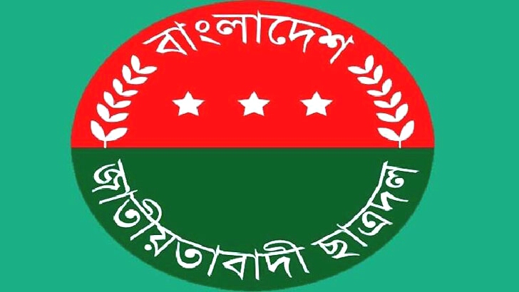 ১৭ বছর ধরে বরিশালের ক্যাম্পাসে নেই ছাত্রদল