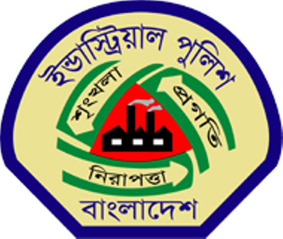 বরিশালে অর্থনৈতিক নিরাপত্তায় শিল্প পুলিশের দাবি!
