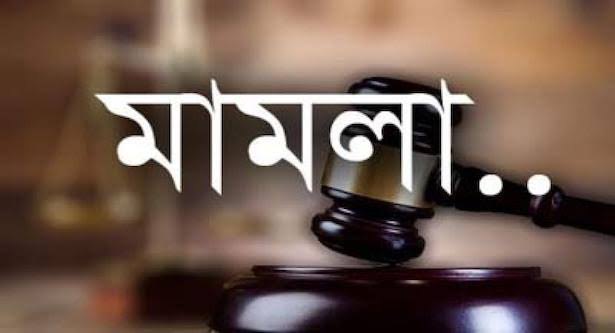 পিতৃত্বের দাবিতে আদালতে মেয়ের মামলা!