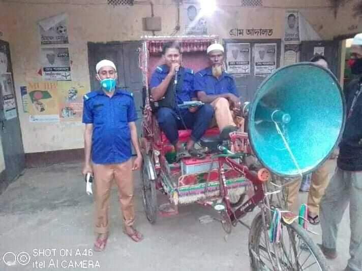 ভোলায় করোনা প্রতিরোধে গ্রাম পুলিশের ভূমিকা নজর কেড়েছে