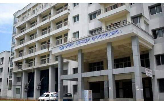 ভোলা হাসপাতালের করোনা ইউনিটে পাঁচ নারীসহ ৭ জনের মৃত্যু