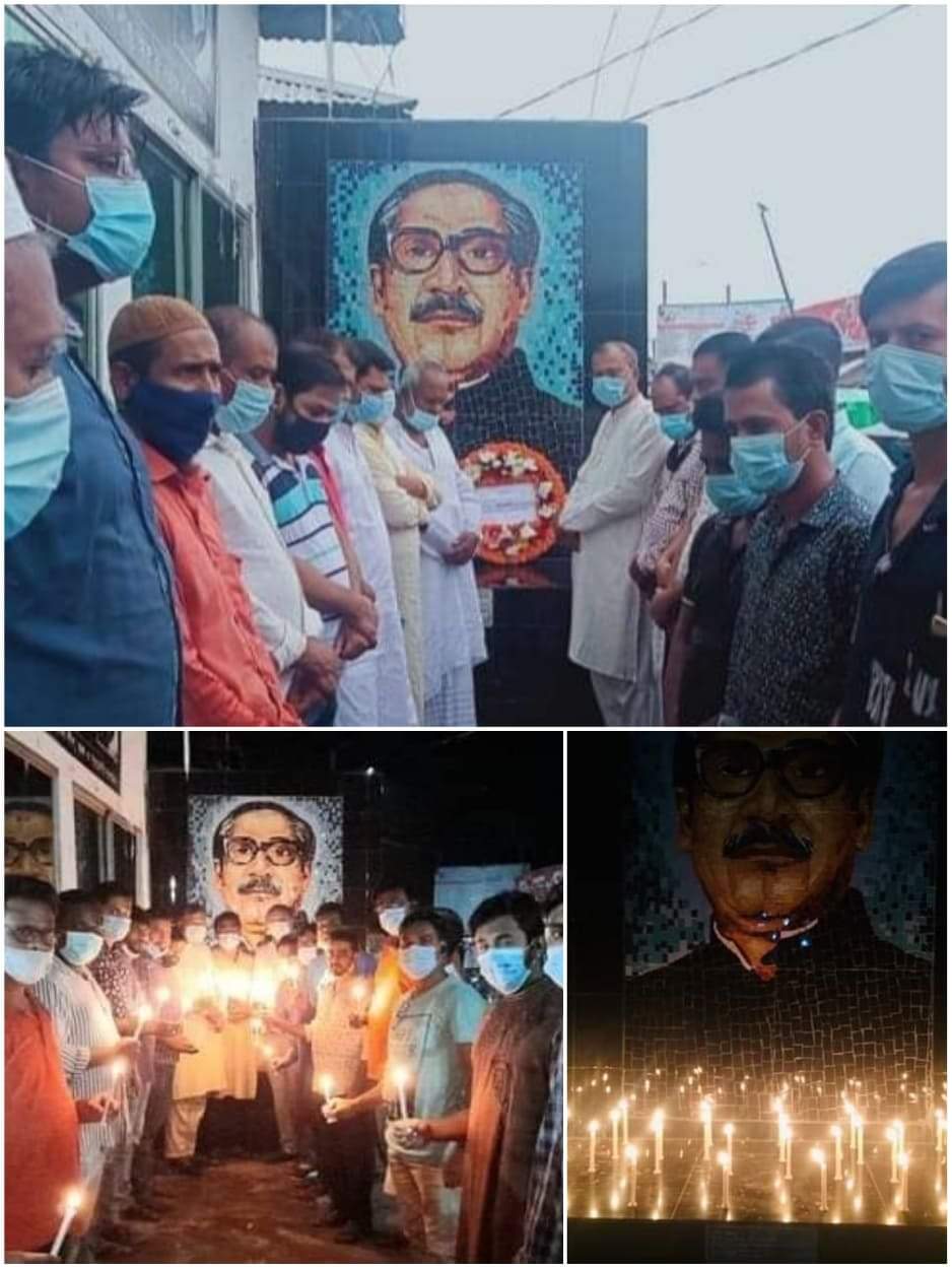 বানারীপাড়ায় শোকাবহ আগষ্টের স্মরণে আওয়ামীলীগ ছাত্রলীগের বিভিন্ন কর্মসূচি পালিত
