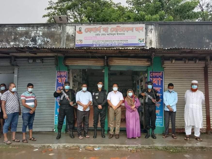 মেয়াদোত্তীর্ণ ঔষধ ও পন্য বিক্রি করায় ৩ ব্যবসা প্রতিষ্ঠান কে জরিমানা