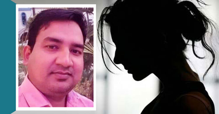 একাধিক ছাত্রীর সঙ্গে অনৈতিক সম্পর্ক শিক্ষকের : অবশেষে বরখাস্ত