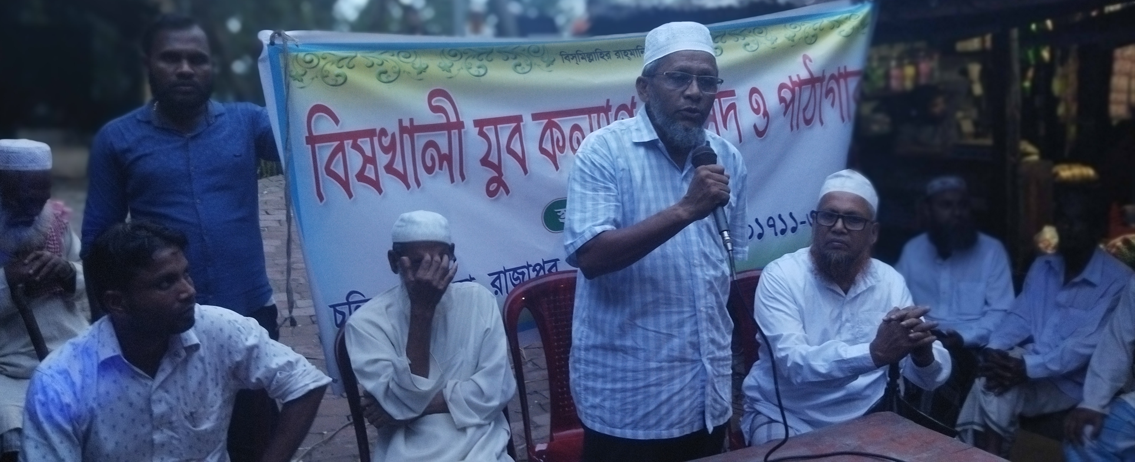 চল্লিশকাহনিয়ায়  বিষখালী যুব কল্যান পরিষদ ও পাঠাগার’র উদ্বোধন