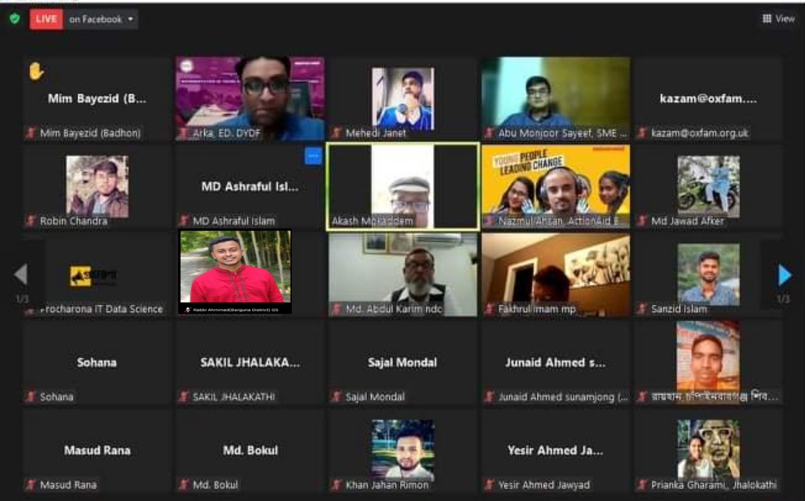 ডিওয়াইডিএফ ও একশনএইড এর আয়োজনে রিপ্রেজেনটেশন অফ ইয়াং পিপল ইন ডিসিশন মেকিং স্ট্রাকচার আলোচনা সভা অনুষ্ঠিত 
