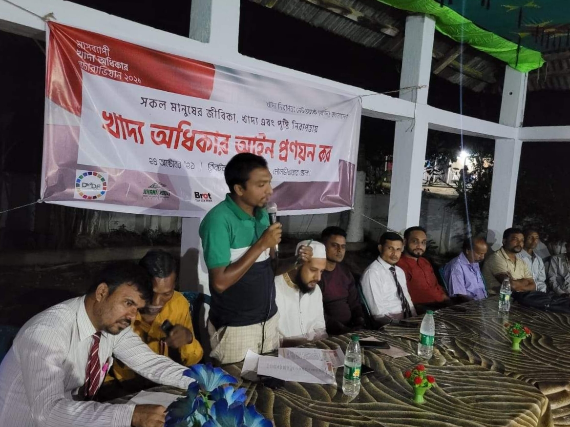 মৌলভীবাজারে ডিওয়াইডিএফ ও খানির যৌথ আয়োজনে চা শ্রমিকদের নিয়ে সমাবেশ ও খাদ্য দিবসে মতবিনিময় সভা অনুষ্ঠিত