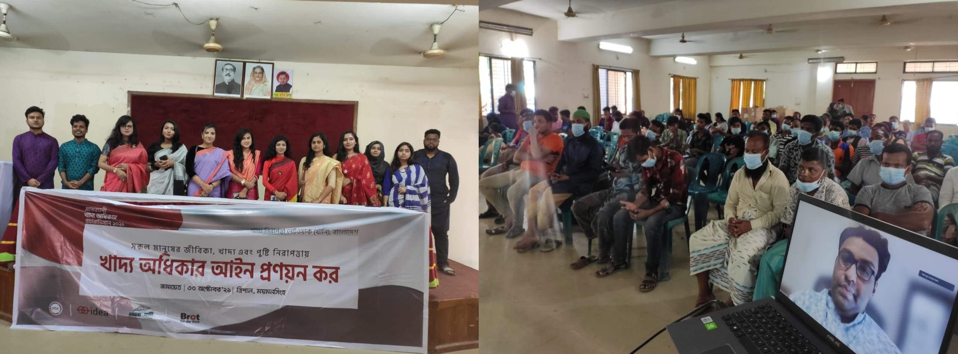 DYDF ময়মনসিংহ এর “খাদ্য অধিকার আইন প্রণয়ন কর” নামক আলোচনা সভা অনুষ্ঠিত
