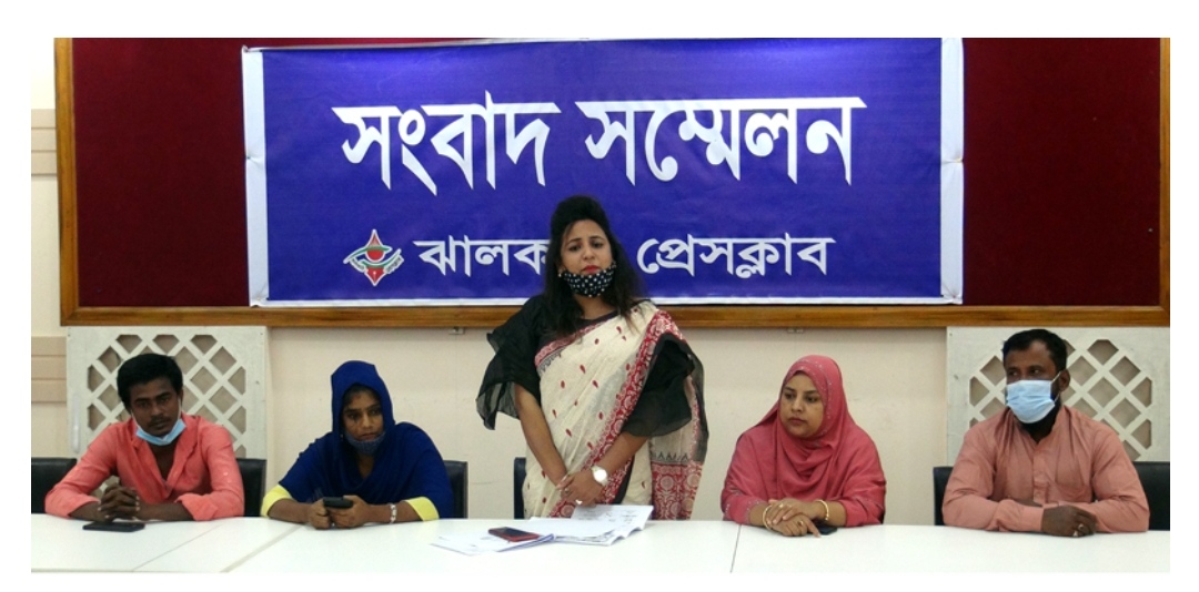 সংবাদ সম্মেলনে চন্দ্রিমা রিমু কেয়ারটেকারের দখলে সম্পত্তি, উল্টো হয়রানির শিকার মালিক
