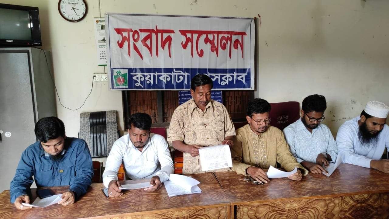 পহেলা ডিসেম্বর “কুয়াকাটা স্পেশাল ডে” উদযাপন উপলক্ষে টোয়াকের সংবাদ সম্মেলন