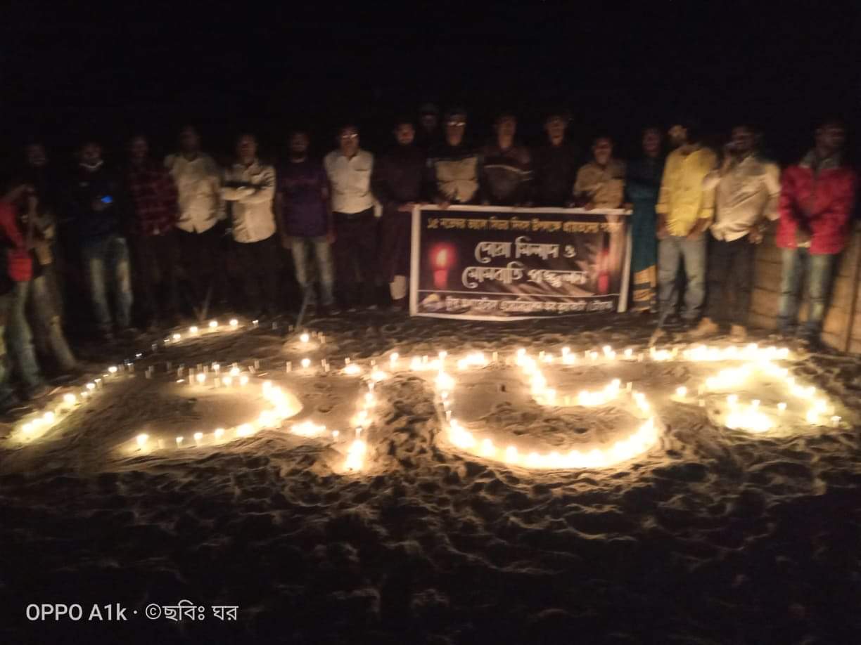 কুয়াকাটায় ভয়াল সিডর দিবস পালিত