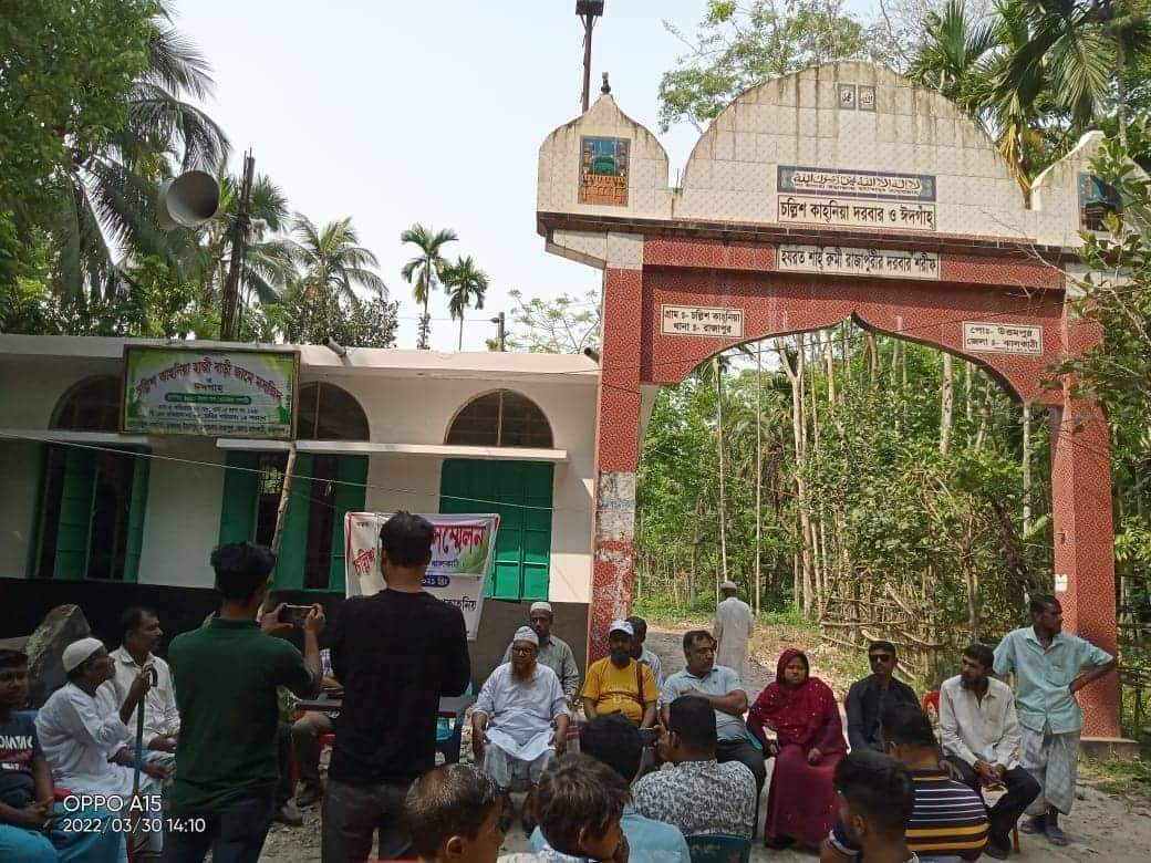রাজাপুরে কালিমা সম্বলিত তোরণ ও কবর অপসারণের চেষ্টার প্রতিবাদে সংবাদ সম্মেলন: আমরা শান্তি চাই 