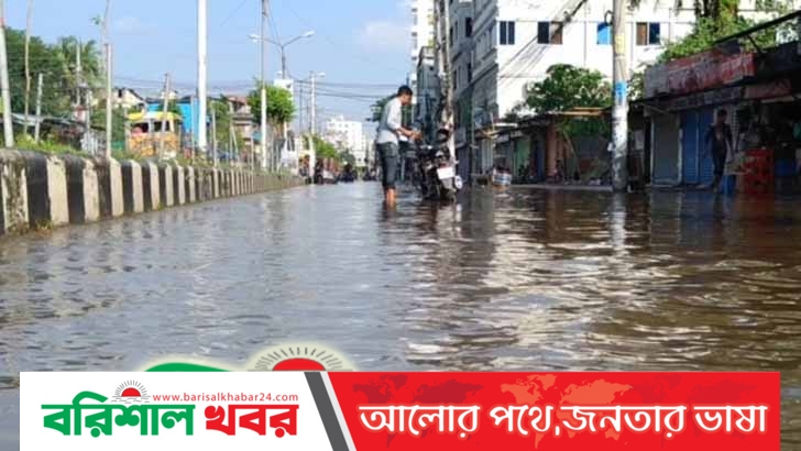 পানিবন্দি বরিশালের হাজার হাজার মানুষ