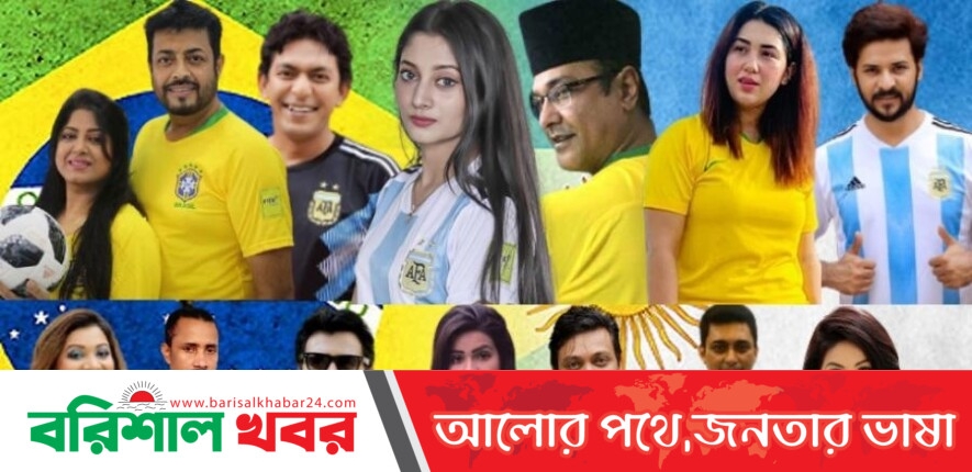 ফুটবল উত্তেজনায় শোবিজ তারকারা