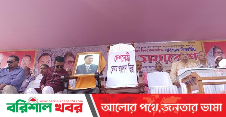 খালেদা জিয়া ও তারেক রহমানের জন্য খালি চেয়ার