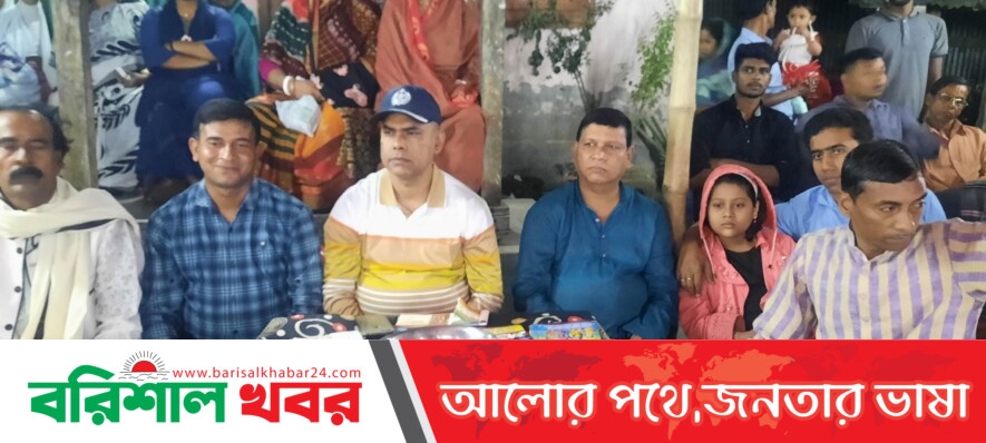 নলছিটির তালতলায় চলছে তারকব্রক্ষ্ণ মহানাম