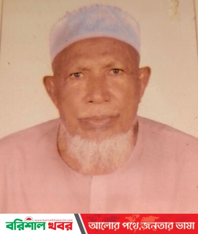 আওয়ামীলীগ নেতা আরিফের পিতার ইন্তেকাল : শোক প্রকাশ