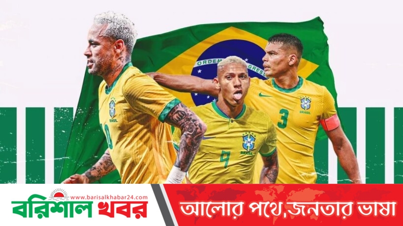 শিরোপার দৌড়ে সবার উপরে ব্রাজিল