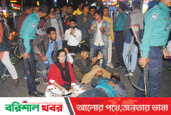 বরিশালে রাতে জেলা ছাত্রদলের বিক্ষোভ ও সড়ক অবরোধ