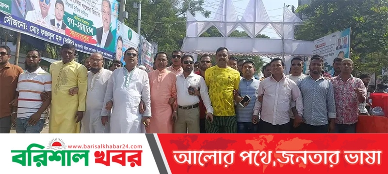 বরিশালে বিএনপির সমাবেশ বঙ্গবন্ধু উদ্যানে জনতার ঢল