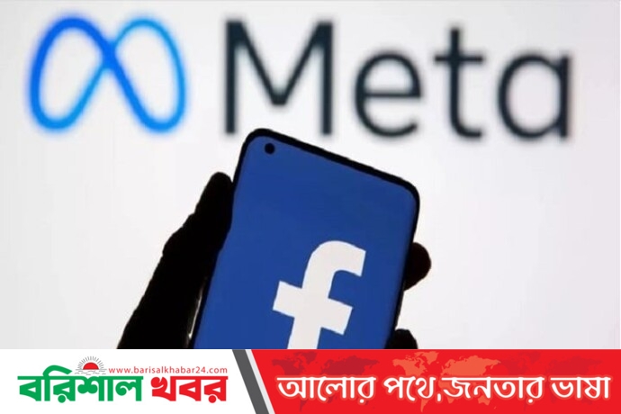 গুরুত্বপূর্ণ তথ্য সরানো হচ্ছে ফেসবুক প্রোফাইল থেকে 