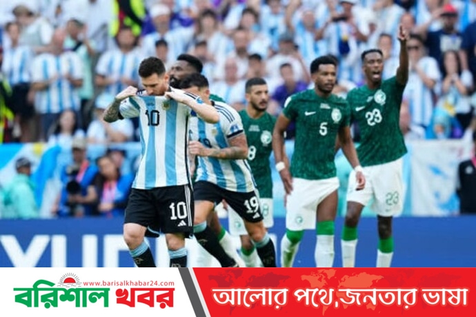 সৌদির বিপক্ষে অকল্পনীয় অঘটনের শিকার মেসিরা