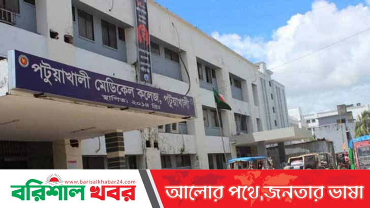 রোগীদের হয়রানির অভিযোগে ১১ বিক্রয় প্রতিনিধিকে দণ্ড, প্রতিবাদে ওষুধ সরবরাহ বন্ধ