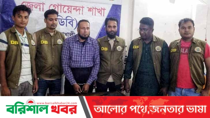 ইয়াবাসহ সাবেক পুলিশ কর্মকর্তা গ্রেফতার