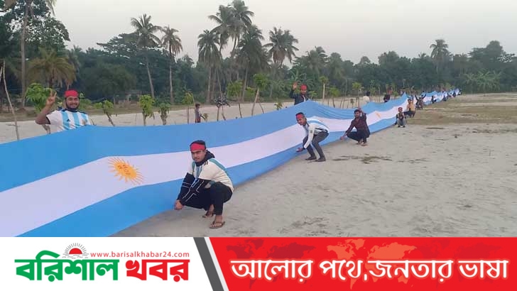 আর্জেন্টিনার ৫১২ ফুট পতাকা নিয়ে শোডাউন
