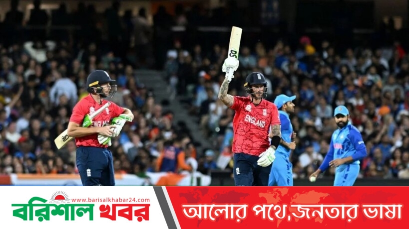 ভারতকে উড়িয়ে ফাইনালে পাকিস্তানের সামনে ইংল্যান্ড