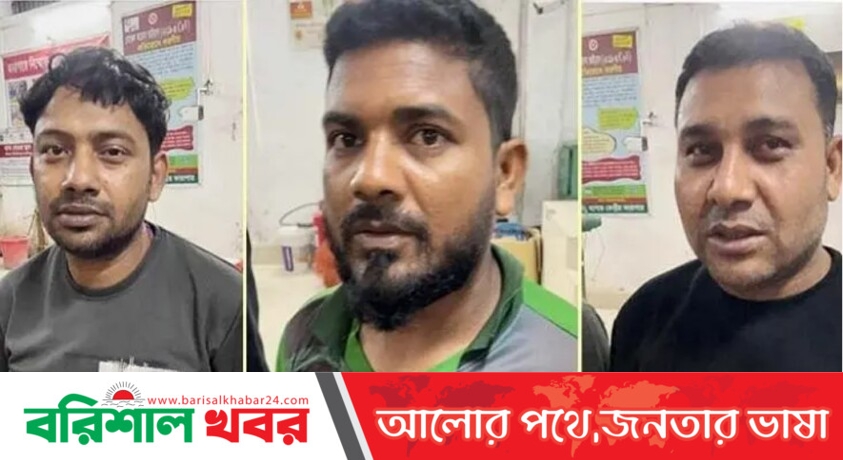 যশোরে গৃহবধূকে পাচারকালে যশোরে আটক তিন