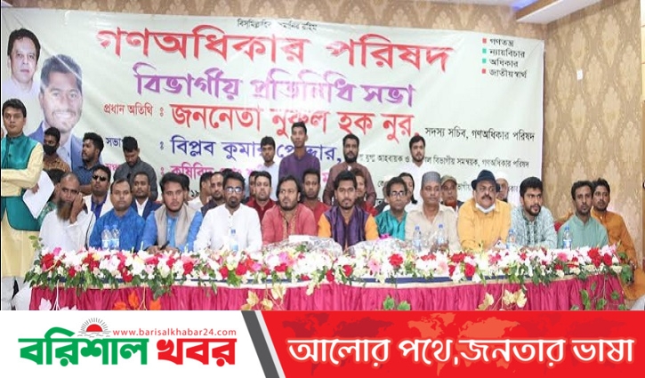 যে নদী‌তে জোয়ার আছে, সে নদী‌তে ভাটাও আছে বরিশালে নুর