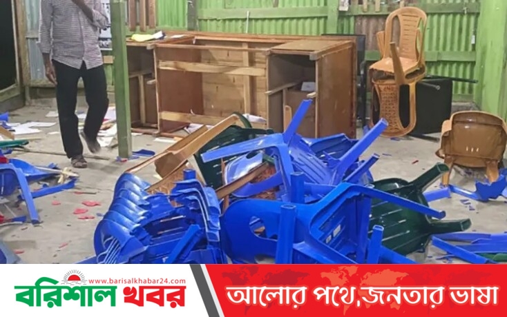 পটুয়াখালীতে বিএনপির কার্যালয় ভাঙচুর